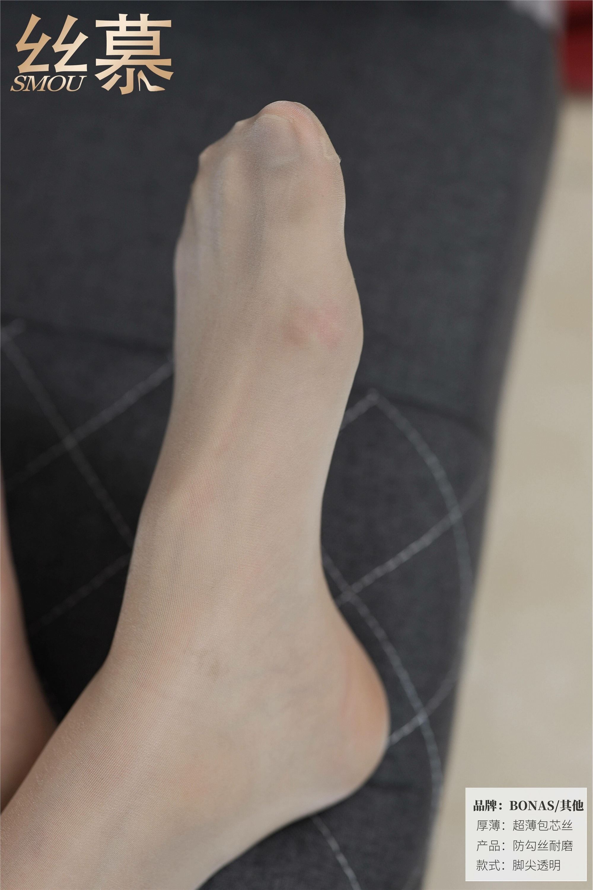 丝慕写真 SM416 天天一元 模特：颖儿《OL西装肉丝传达1》